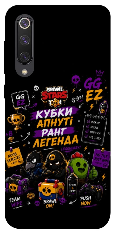 Чохол на Xiaomi Mi 9 SE Brawl Stars collage фото 1 з 1