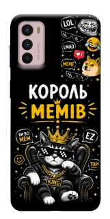 Чехол на Motorola Moto G42 Король мемів фото 1 из 1
