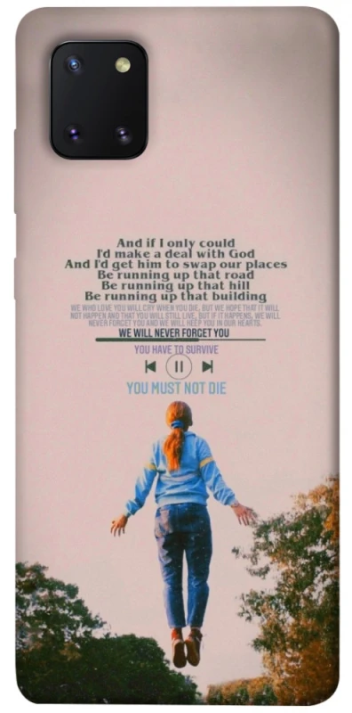 Чохол на Samsung Galaxy Note 10 Lite (A81) Stranger Things ver.4 фото 1 з 1