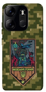 Чехол на Tecno Spark Go 2023 Киевский режим фото 1 из 1