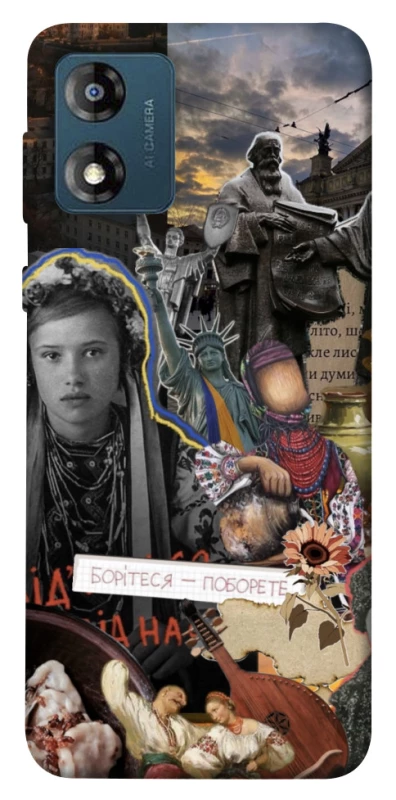 Чохол на Motorola Moto E13 Ukraine style ver.6 фото 1 з 1