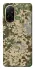 Чохол на Xiaomi Redmi A5 (Europe version) camouflage v5 фото 1 з 1