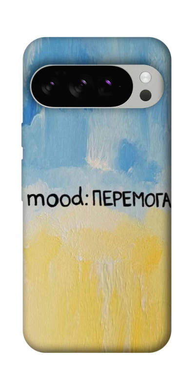 Чехол на Google Pixel 10 Pro Mood Peremoga фото 1 из 1
