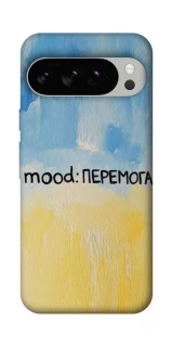 Чехол на Google Pixel 10 Pro Mood Peremoga фото 1 из 1
