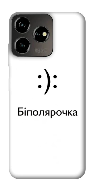 Чохол на ZTE Blade V50 Design 4G Біполярочка фото 1 з 1