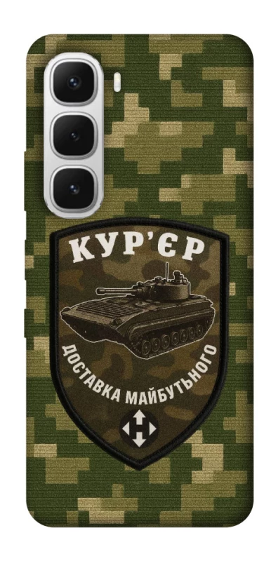 Чохол на Infinix Hot 60i Кур'єр фото 1 з 1