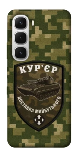 Чохол на Infinix Hot 60i Кур'єр фото 1 з 1