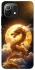 Чехол на Xiaomi Mi 11 Lite Golden Dragon фото 1 из 1