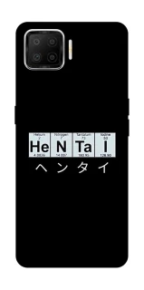 Чехол на Oppo A73 (2017) Хентай фото 1 из 1