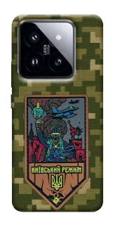 Чехол на Xiaomi 14 Pro Киевский режим фото 1 из 1