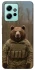 Чохол на Xiaomi Redmi Note 12 4G Ведмідь захисник фото 1 з 1