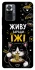 Чехол на Xiaomi Redmi Note 10 Pro Живу заради їжі фото 1 из 1