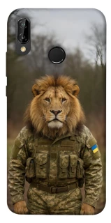 Чохол на Huawei P20 Lite Лев захисник фото 1 Чохол на Huawei P20 Lite Лев захисник фото 1 з 1