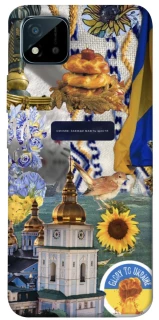 Чехол на Realme C11 (2021) Ukraine style ver.5 фото 1 из 1
