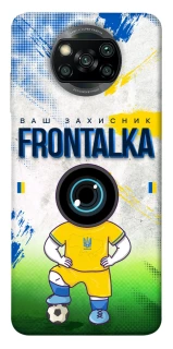 Чехол на Xiaomi Poco X3 NFC / Poco X3 Pro Фронталка №99 фото 1 из 1