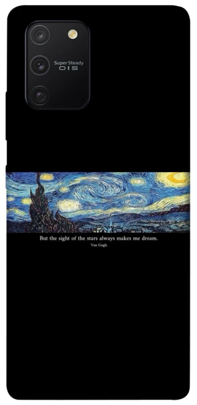 Чохол на Samsung Galaxy S10 Lite Starry night Van Gogh фото 1 з 1