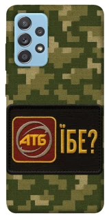 Чохол на Samsung Galaxy A52 4G / A52 5G Абб фото 1 з 1