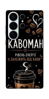 Чехол на Samsung Galaxy S26 Кавоман фото 1 из 1