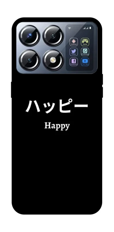 Чехол на Xiaomi POCO X8 Pro Japanese Happy фото 1 из 1