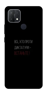 Чехол на Oppo A15s / A15 Василь Стус фото 1 из 1