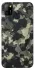Чехол на Infinix Hot 10 Lite Camouflage v10 фото 1 из 1