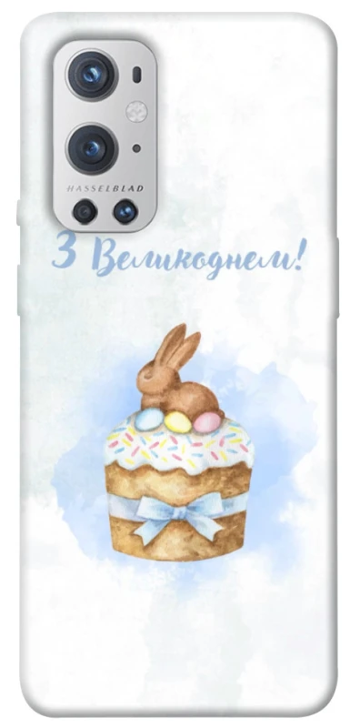 Чехол на OnePlus 9 Pro Easter ver.8 фото 1 из 1
