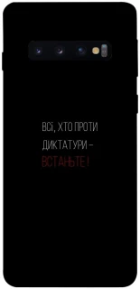 Чохол на Samsung Galaxy S10 Василь Стус фото 1 з 1