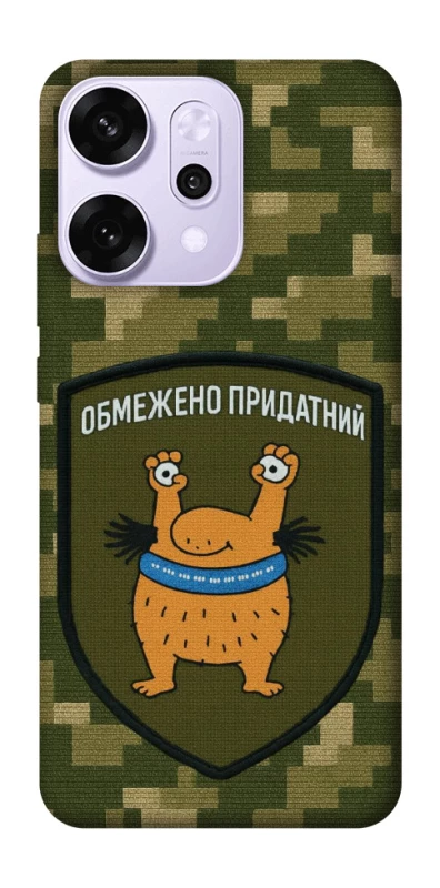 Чохол на Oppo Reno 14 Pro Обмежено придатний фото 1 з 1