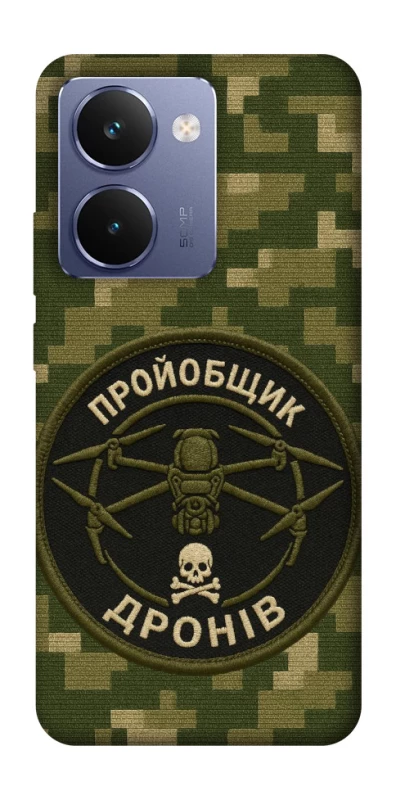 Чохол на Realme P3 Ultra Дроновод фото 1 з 1