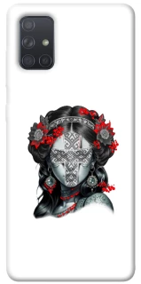 Чехол на Samsung Galaxy A71 Мотанка Оберег фото 1 из 1