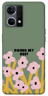 Чохол на Oppo Reno 7 4G Doing my best фото 1 з 1