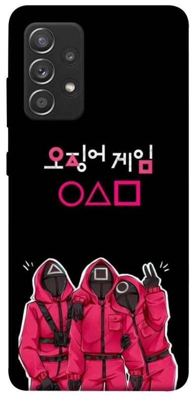 Чохол на Samsung Galaxy A52 4G / A52 5G squid game v5 фото 1 з 1