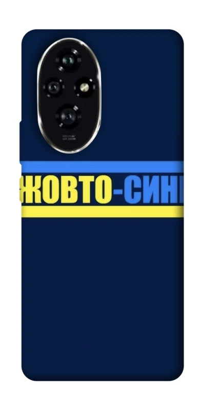 Чехол на Honor 200 UA-Football ver.8 фото 1 из 1