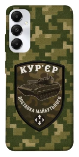 Чохол на Samsung Galaxy A05s Кур'єр фото 1 з 1