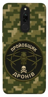 Чехол на Xiaomi Redmi 8 Дроновод фото 1 из 1