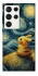 Чохол на Samsung Galaxy S23 Ultra Pikachu and Van Gogh фото 1 з 1