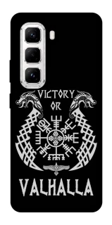 Чохол на Infinix Hot 50 Pro Victory or Valhalla фото 1 з 1