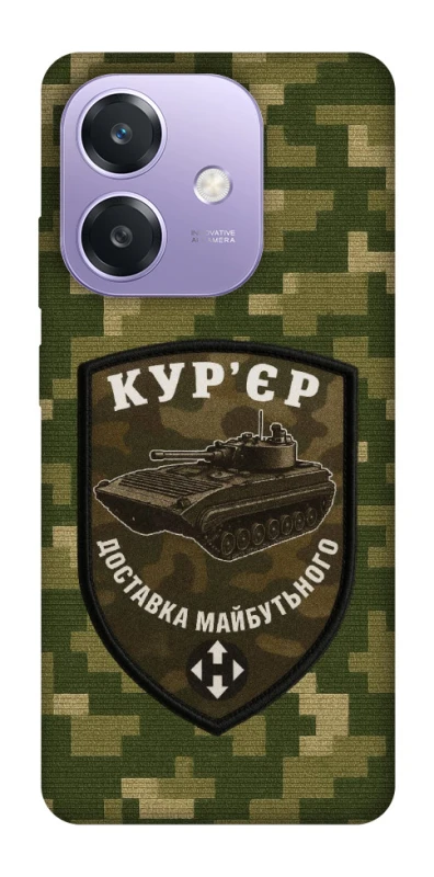 Чохол на Oppo A3X Кур'єр фото 1 з 1