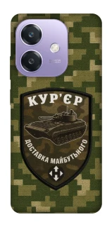 Чохол на Oppo A3X Кур'єр фото 1 з 1