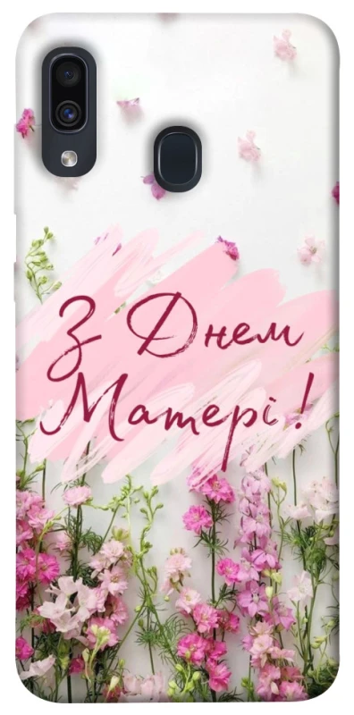 Чохол на Samsung Galaxy A20 / A30 Mother's Day ver.3 фото 1 з 1
