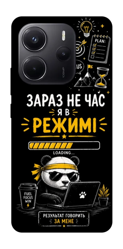 Чехол на Xiaomi Redmi Note 14 4G (Europe version) Work Mode фото 1 из 1