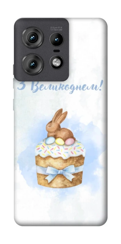 Чохол на Motorola Edge 50 Pro Easter ver.8 фото 1 з 1