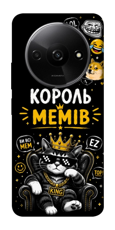 Чехол на Xiaomi Redmi A3 Король мемів фото 1 из 1