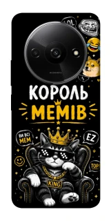 Чехол на Xiaomi Redmi A3 Король мемів фото 1 из 1