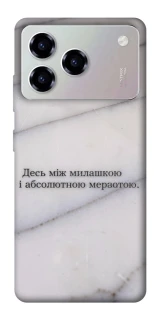 Чохол на ZTE Blade A76 Милашка фото 1 з 1