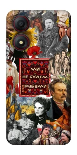 Чехол на ZTE Blade A34 4G Ukraine style ver.9 фото 1 из 1