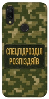 Чохол на Xiaomi Redmi 7 Спецпідрозділ фото 1 з 1