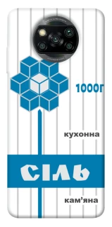 Чохол на Xiaomi Poco X3 NFC / Poco X3 Pro Сiль фото 1 з 1