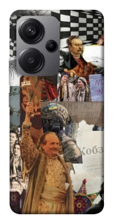 Чохол на Xiaomi Redmi Note 13 Pro+ Ukraine style ver.4 фото 1 з 1