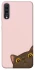 Чехол на Samsung Galaxy A70 (A705F) Peeping cat фото 1 Чехол на Samsung Galaxy A70 (A705F) Peeping cat фото 1 из 1